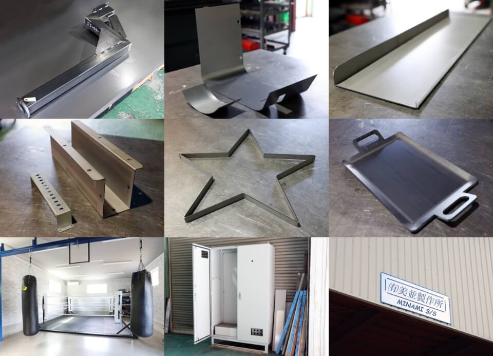 製品実績